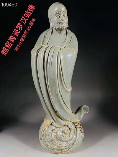 越窑青瓷罗汉站像，全品相，尺寸如图 - 越窑青瓷罗汉站像，全品相，尺寸如图