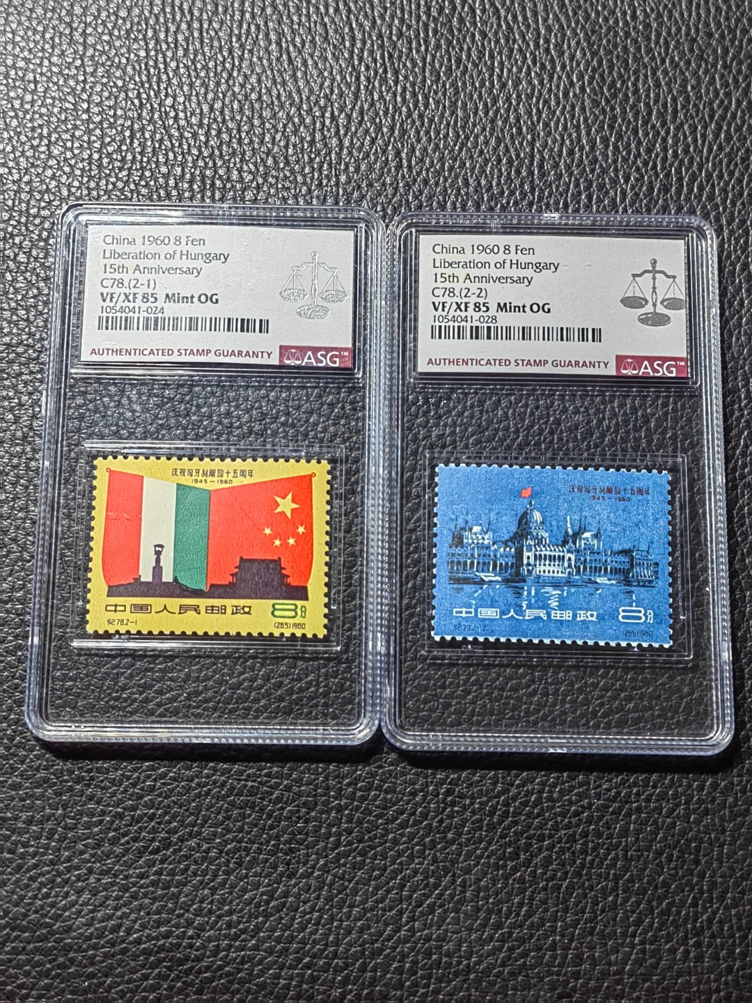 洪涛臻品批发群  精选邮票限时拍卖第二百八十六期 纪78匈牙利 ★新全★  ASG85分OG 最严格时期一次性出分，票状态好★末图参考价★这套票可评级的全品资源非常少，一旦大量评级的时代到来，最先无货可评的就是这类货，注意捡漏上车★匈牙利是评级资源稀缺的好票★