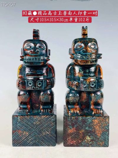 旧藏●精品高古玉兽面人印章一对 - 旧藏●精品高古玉兽面人印章一对