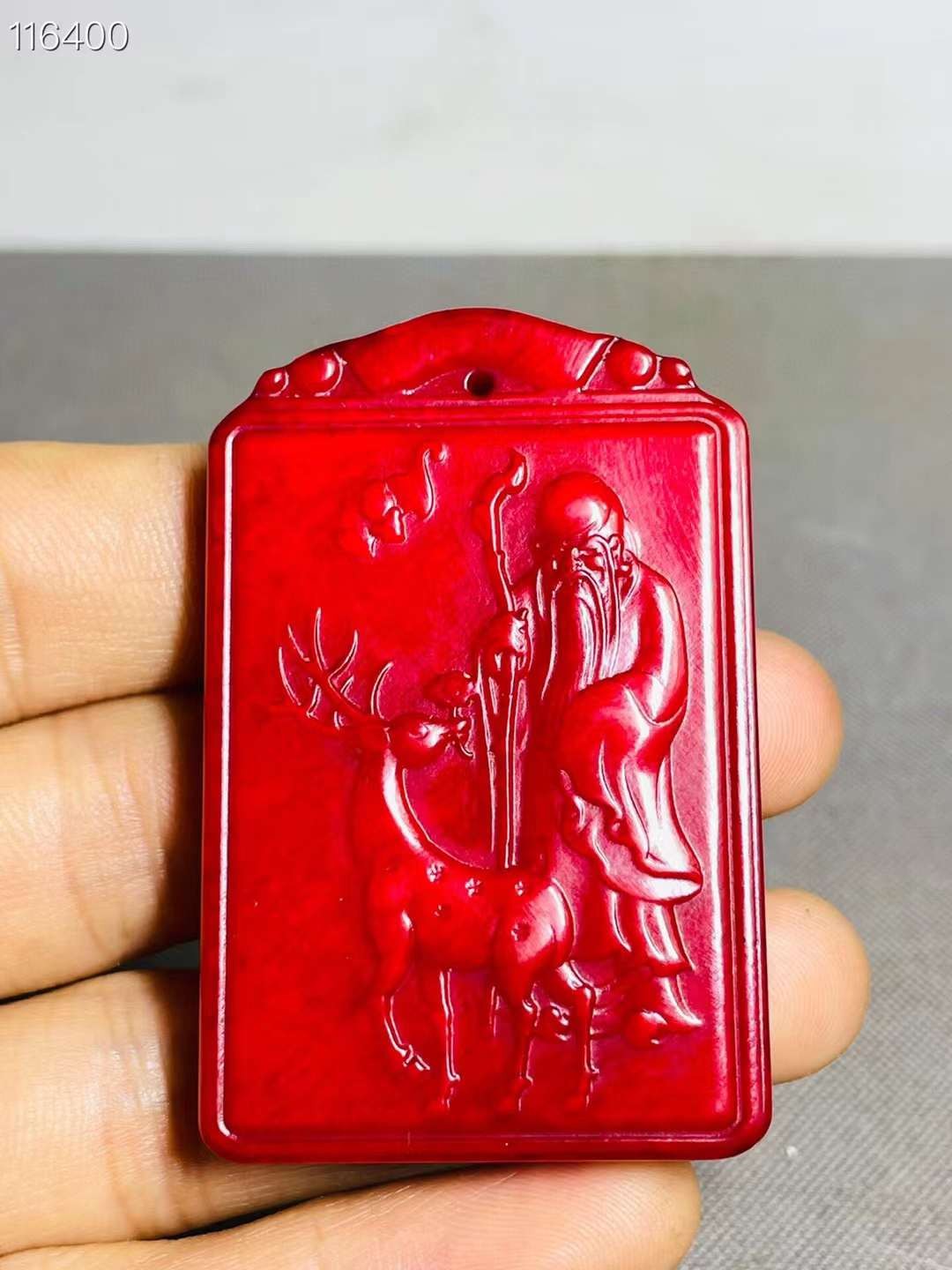 旧藏●精品和田红玉精雕挂牌（单个售价）