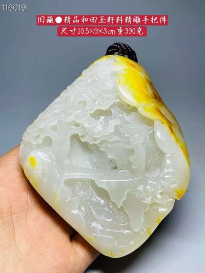 旧藏●精品和田玉籽料精雕手把件 - 旧藏●精品和田玉籽料精雕手把件