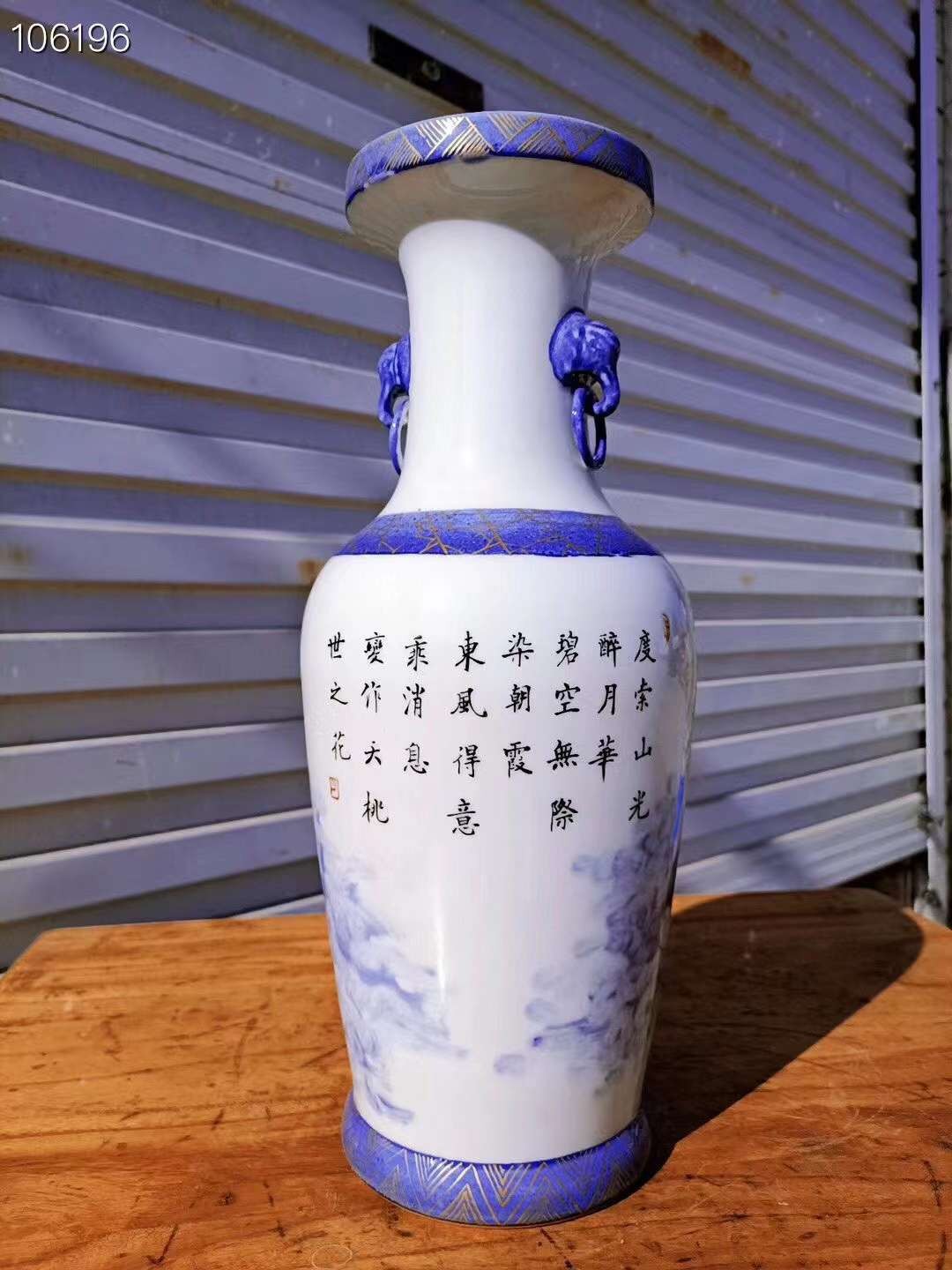 清乾隆年制青花描金寿星赏瓶