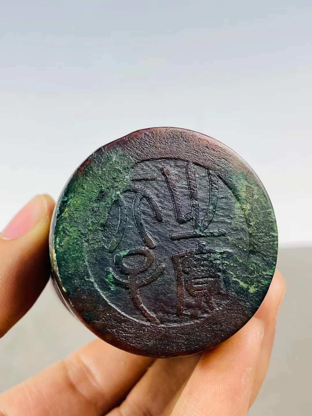 旧藏●精品高古玉浮雕龙纹鼎组合印章