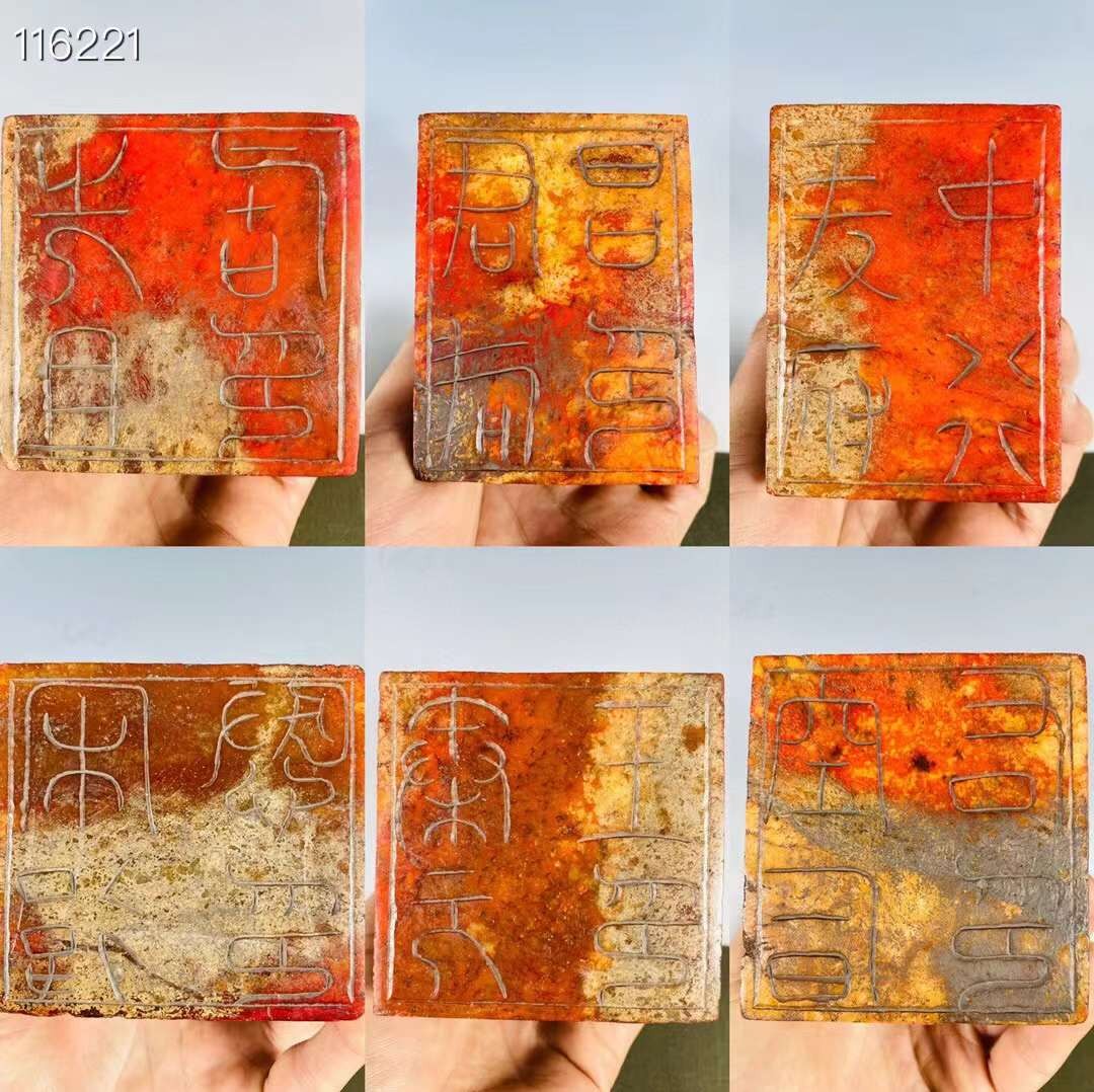 旧藏●精品高古玉精雕猪龙印章一套