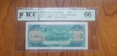 【币将精彩】世界钱币拍卖专场(2023-6-8) - 朝鲜1959年5元纸币TQG评级