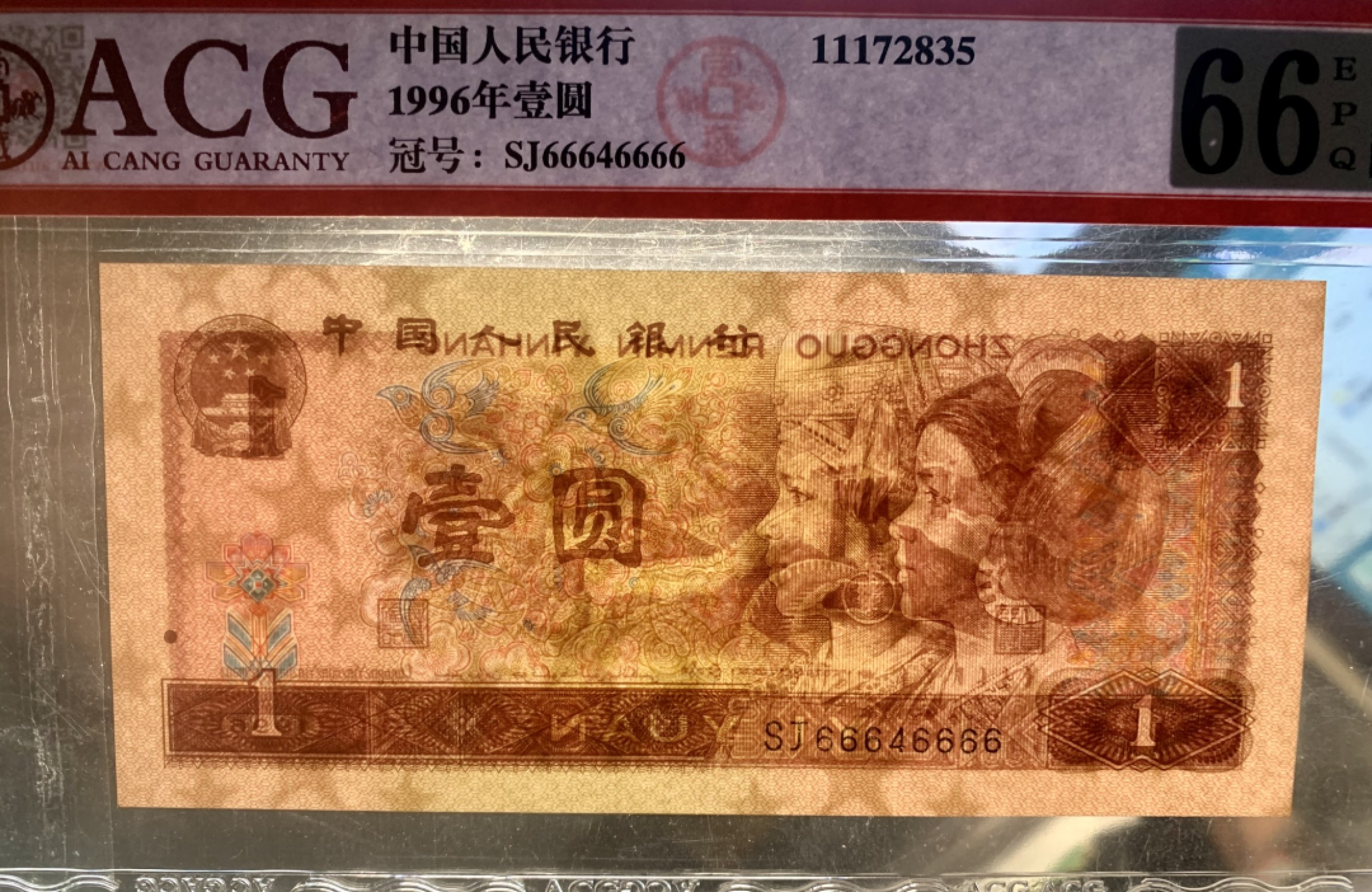 北极狼藏苑社（21）精品专场