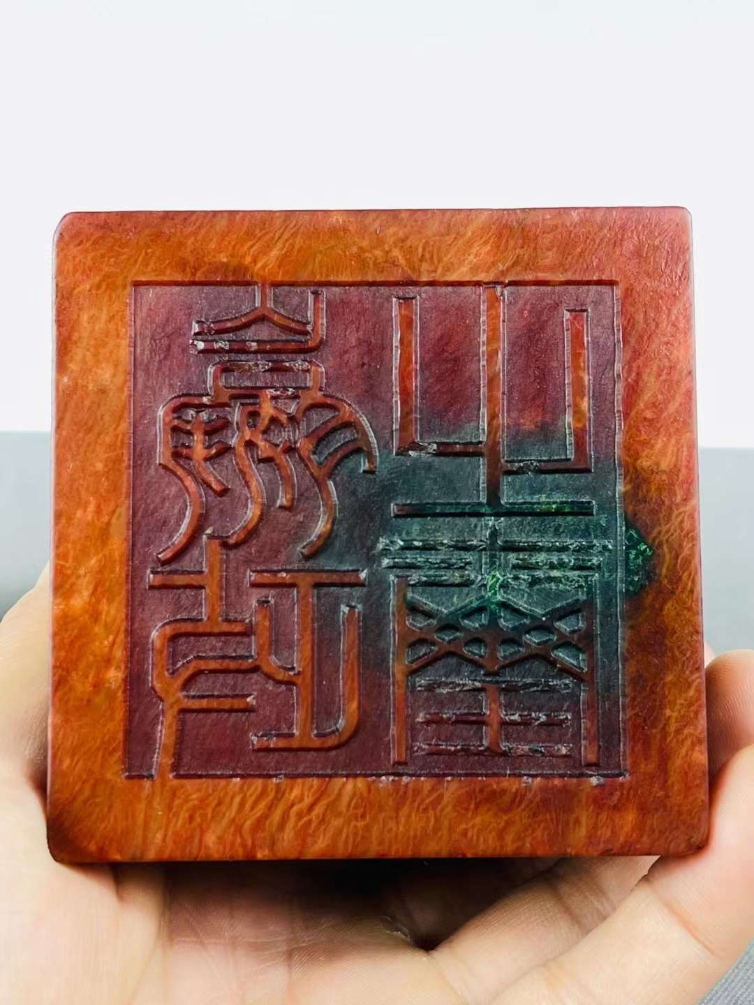 旧藏●精品高古玉浮雕龙纹鼎组合印章