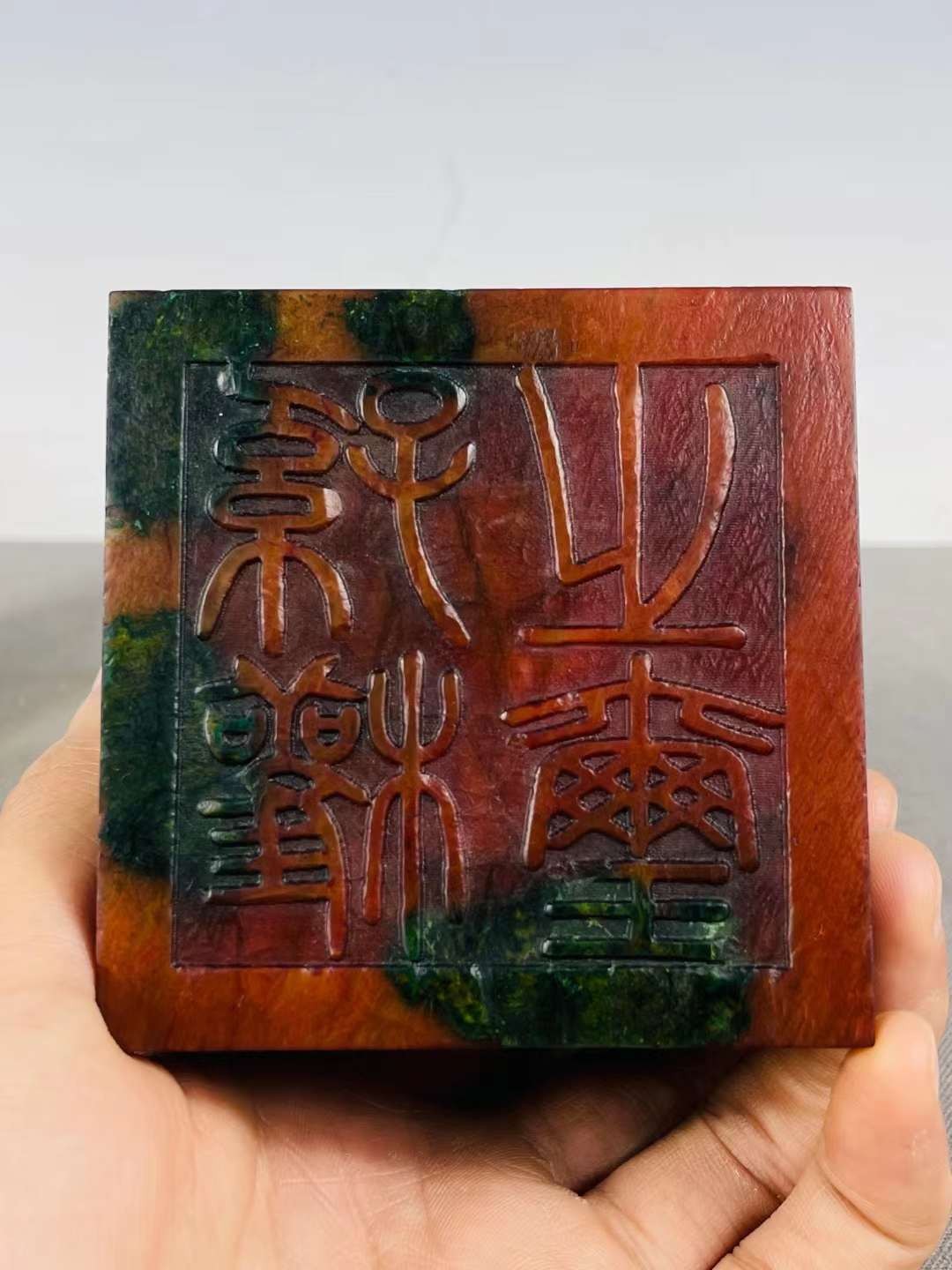 旧藏●精品高古玉龙纹鼎组合印章
