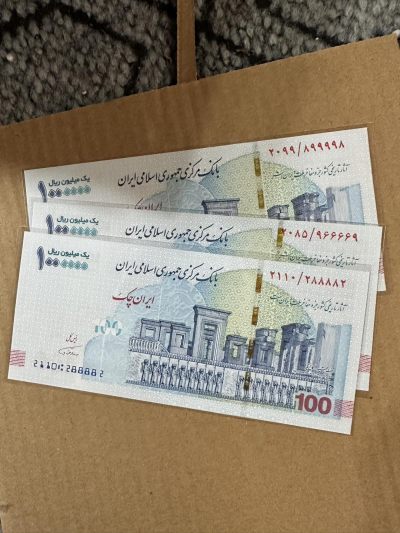 伊朗里亚尔伊朗纪念币，100万里亚尔288882/966669/899998 - 伊朗里亚尔伊朗纪念币，100万里亚尔288882/966669/899998