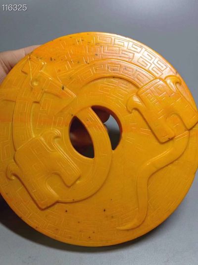 旧藏●精品和田黄玉精雕龙纹玉璧 旧藏●精品和田黄玉精雕龙纹玉璧