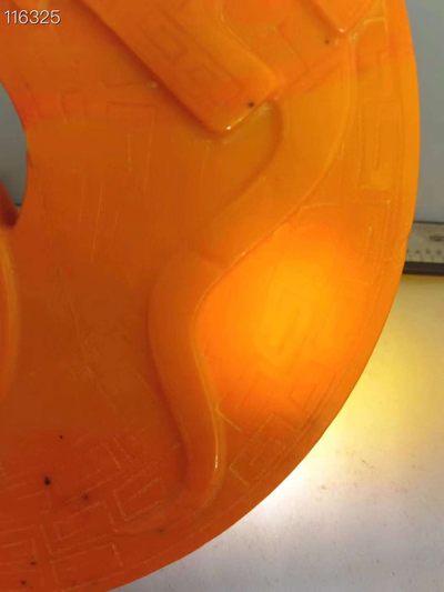 旧藏●精品和田黄玉精雕龙纹玉璧 旧藏●精品和田黄玉精雕龙纹玉璧