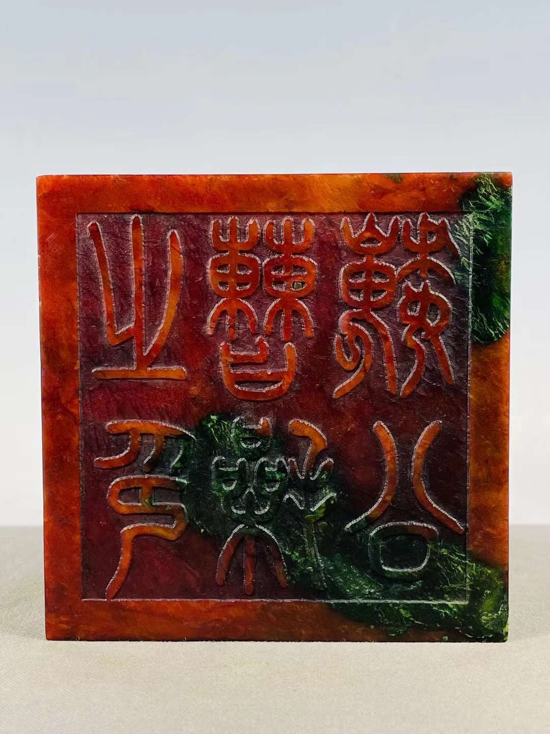 旧藏●精品高古玉浮雕龙纹鼎组合印章