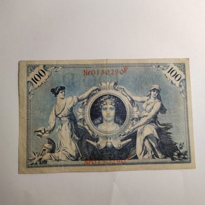 王之爱好～外国纸币 - 1908年，100马克，德国纸币