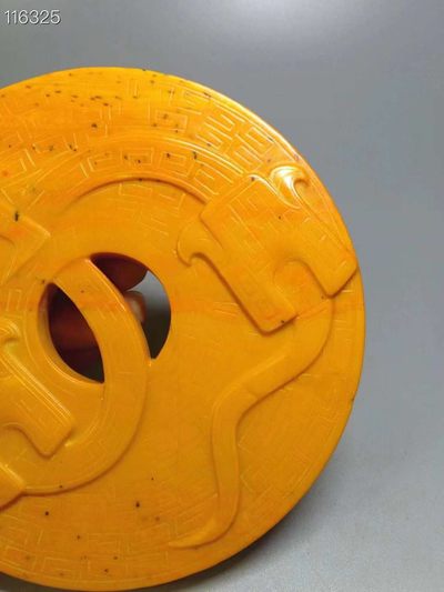 旧藏●精品和田黄玉精雕龙纹玉璧 旧藏●精品和田黄玉精雕龙纹玉璧