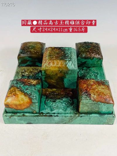 旧藏●精品高古玉精雕组合印章 - 旧藏●精品高古玉精雕组合印章