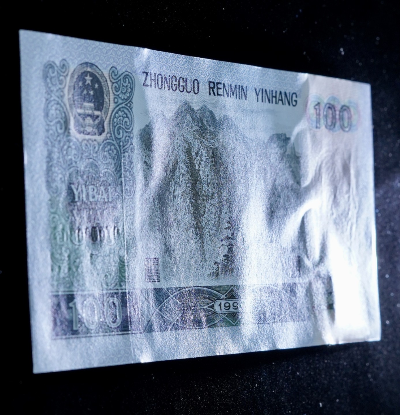 北极狼藏苑社（21）精品专场 0888-B②四版币·狮子头·数三 票面尺寸 166*77 ·票面尺寸 166*77 票面尺寸 166*77 ·  ACG65金盾EPQ