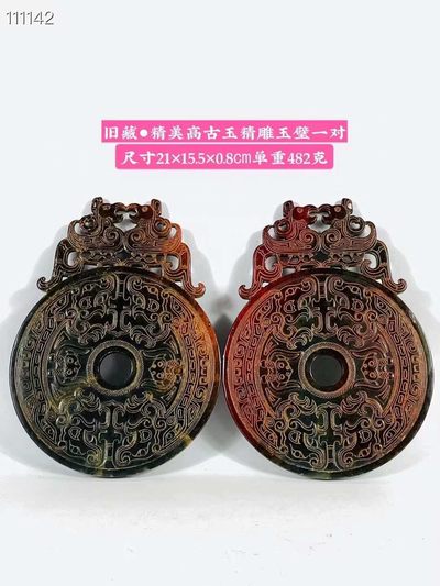 旧藏●精美高古玉精雕玉璧一对 - 旧藏●精美高古玉精雕玉璧一对