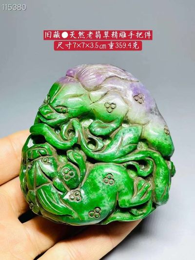 旧藏●天然老翡翠精雕手把件 - 旧藏●天然老翡翠精雕手把件