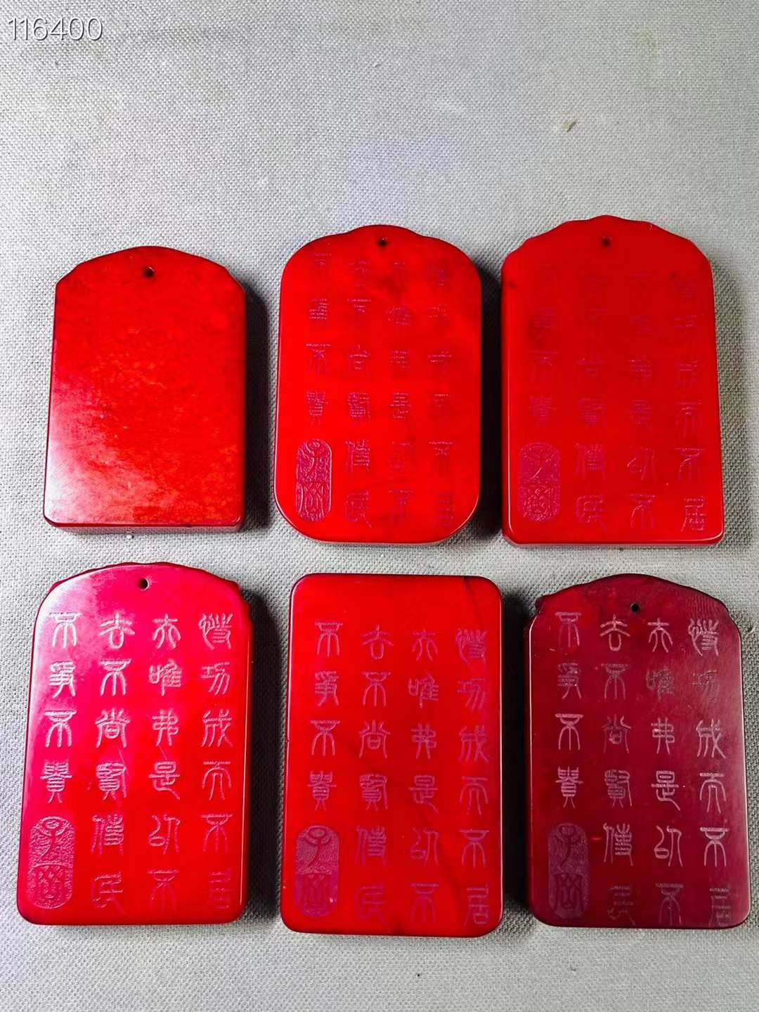 旧藏●精品和田红玉精雕挂牌（单个售价）