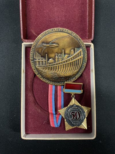 戎马世界章牌大赏第38期 - 乌克兰建国五十周年大铜章一套