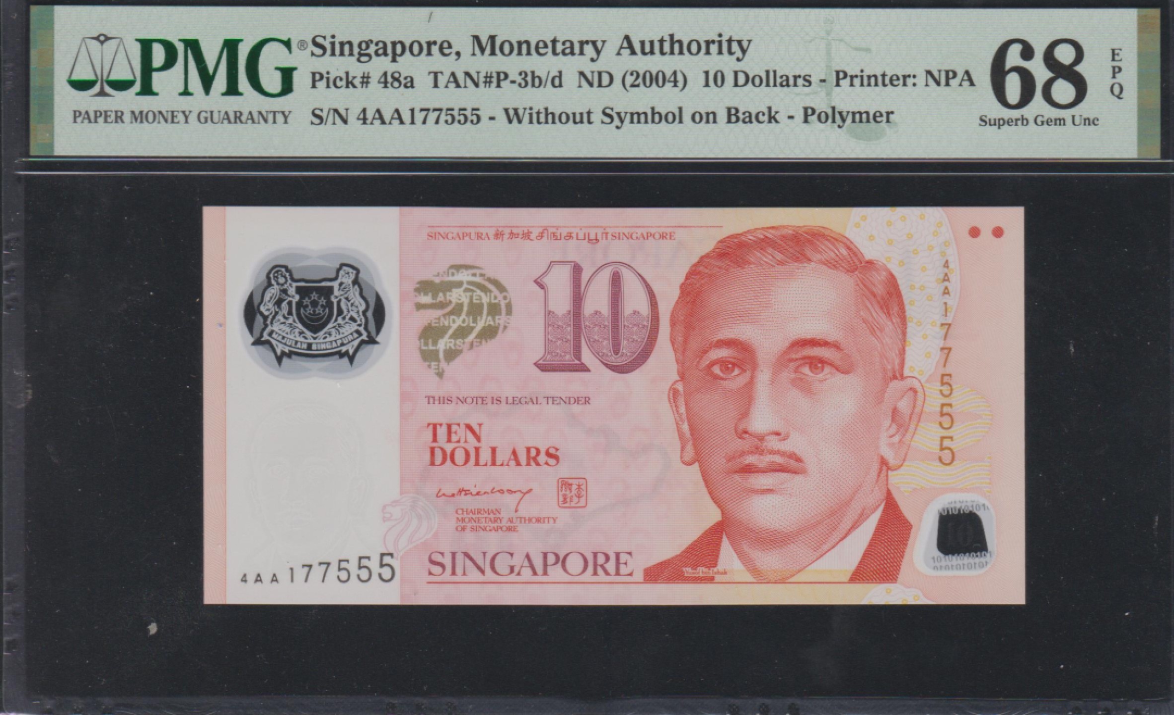 草稿银行第五期国内外钞票拍卖 新加坡2004年版10元塑料钞 AA首发冠  豹子号555 PMG68 季军分