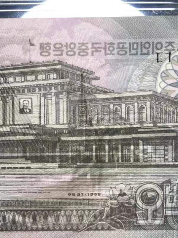 草稿银行第五期国内外钞票拍卖 朝鲜1998年版500元 PMG64e 千里马水印稀少