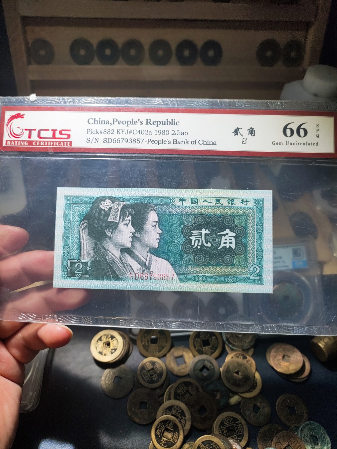 青云钱币，无佣金，自动结拍 8002一张