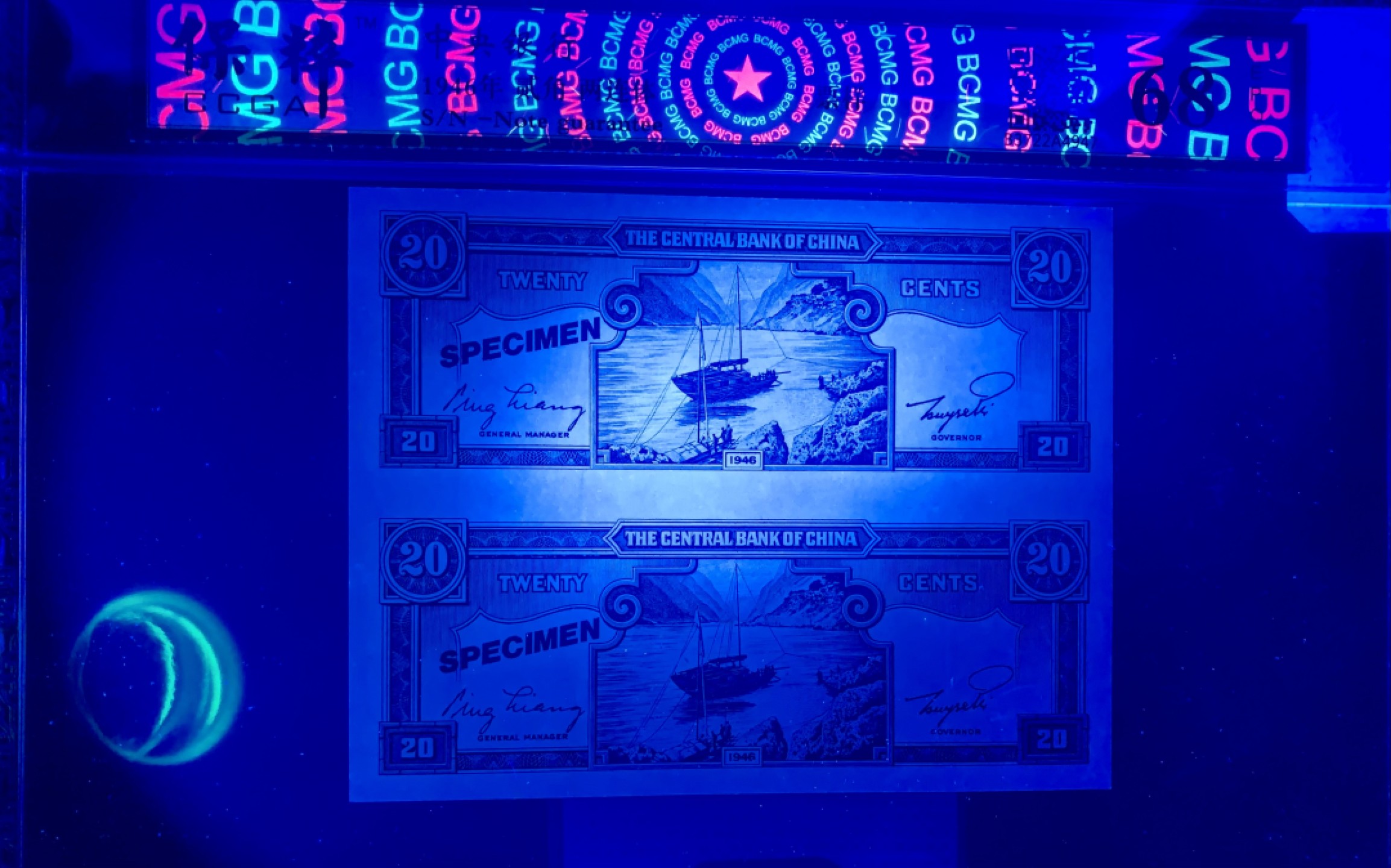 北极狼藏苑社（67）精品专场 2512-A①民国币; 试样票 2连体 ;单面  ;票面尺寸 134*96;保粹评级68EP 