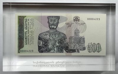 2023第24场（总第123期）：锡兰、斯里兰卡各个年份专场，另有评级币、塑料钞及罕见亚克力装未发行钞票 - 罕见未发行 格鲁吉亚1995年版500拉里亚克力装UNC（千位小号4223）