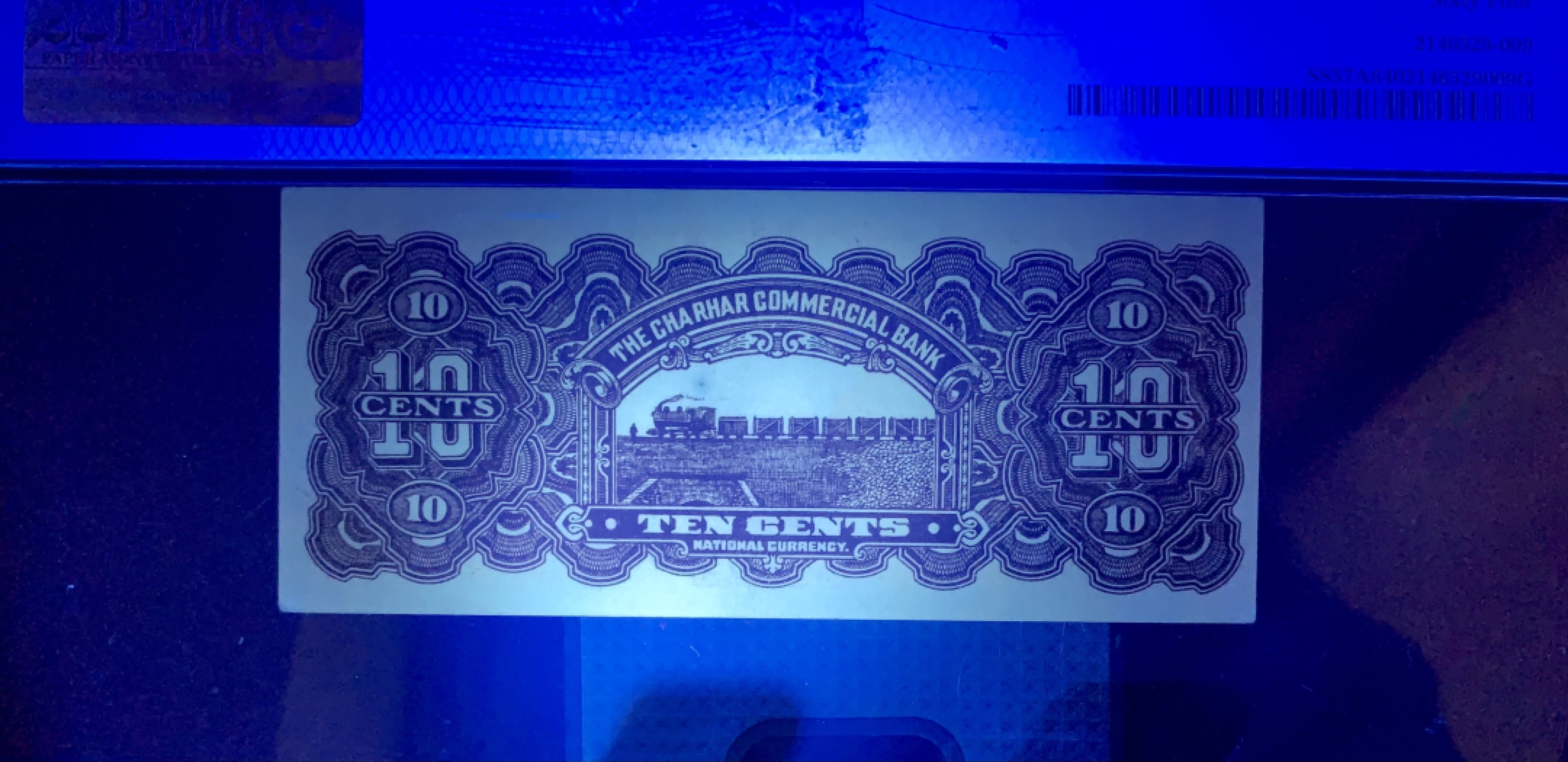 北极狼藏苑社（67）精品专场 1587-B①民国币·蒙古西北地方银行纸币·财政部版加盖张家口地名·票面尺寸118*51·PMG64