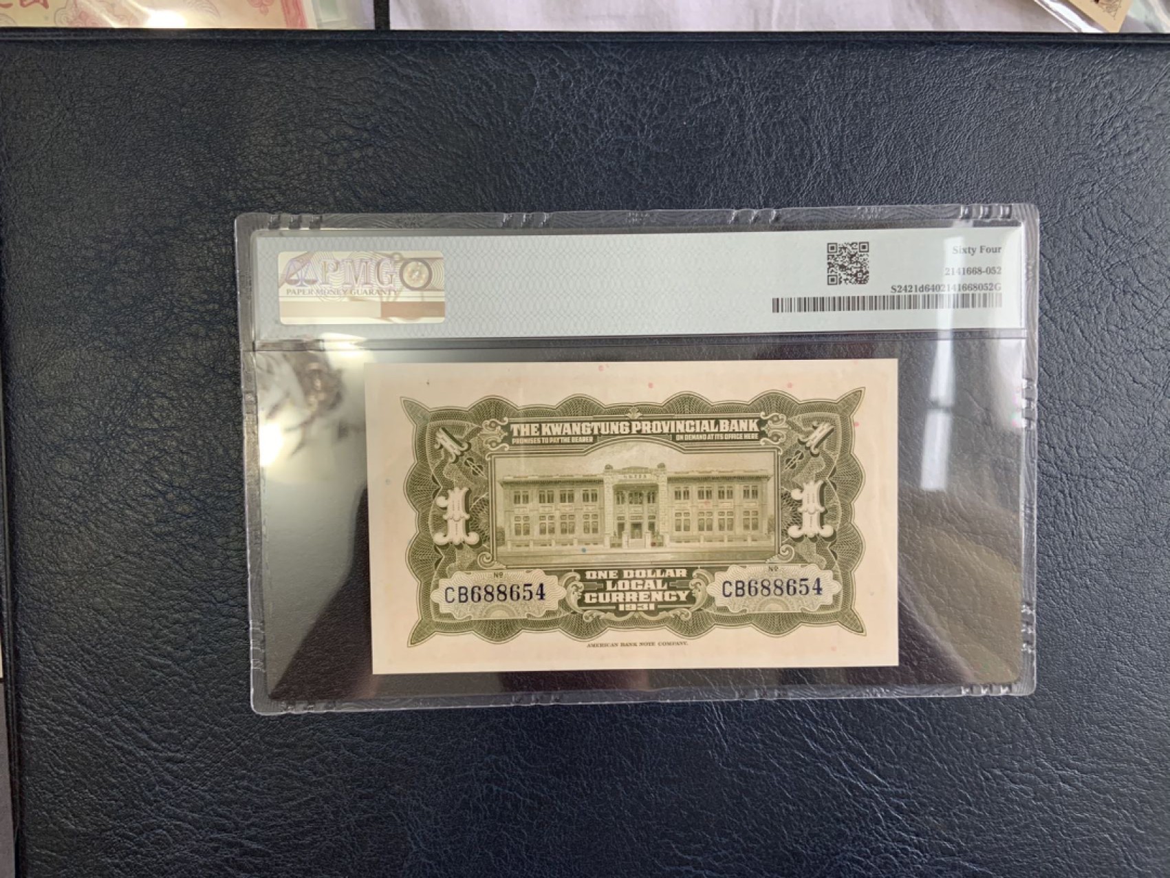 收藏联盟Quantum Auction 第264期拍卖 JEZ技术的巅峰-荷兰大齿轮 广东省银行1931年1元 PMG64