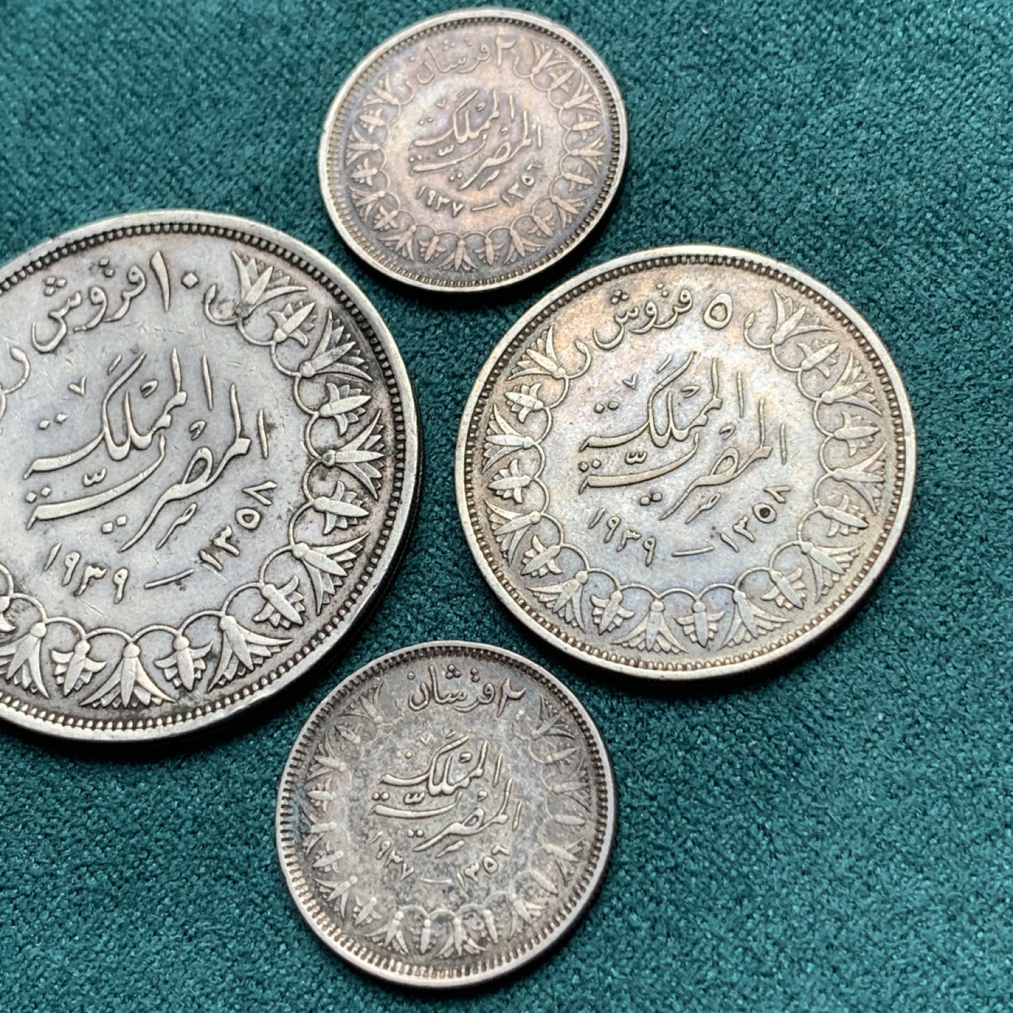 《竞宝斋》第172场-周日，周一2场 (全场包邮) 埃及法鲁克10/5/2/2皮银币4枚 5皮轻微不平