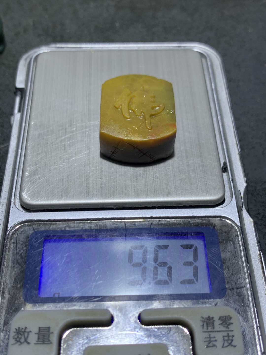 精美亚光高玉化战国红玛瑙手工雕刻佛字牌子一个
