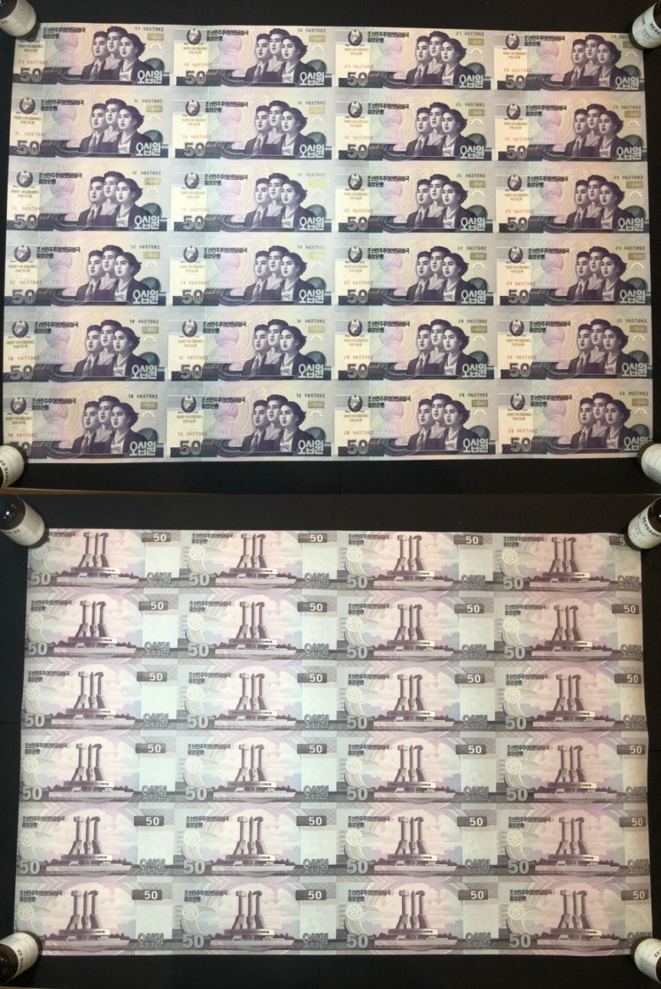 草稿银行第五期国内外钞票拍卖 金日成诞辰100周年纪念连体钞 一套带原筒！ 【内含 2002年5圆(24连)、2002年10圆(24连)、2002年50圆(24连)、2008年100圆(28连)、2008年200圆(28连)、2008年500圆(28连)、2008年1000圆(28连)、2008年2000圆(28连)、2008年5000圆(28连)】未流通品相，边角部分有碰到！敬请预览。