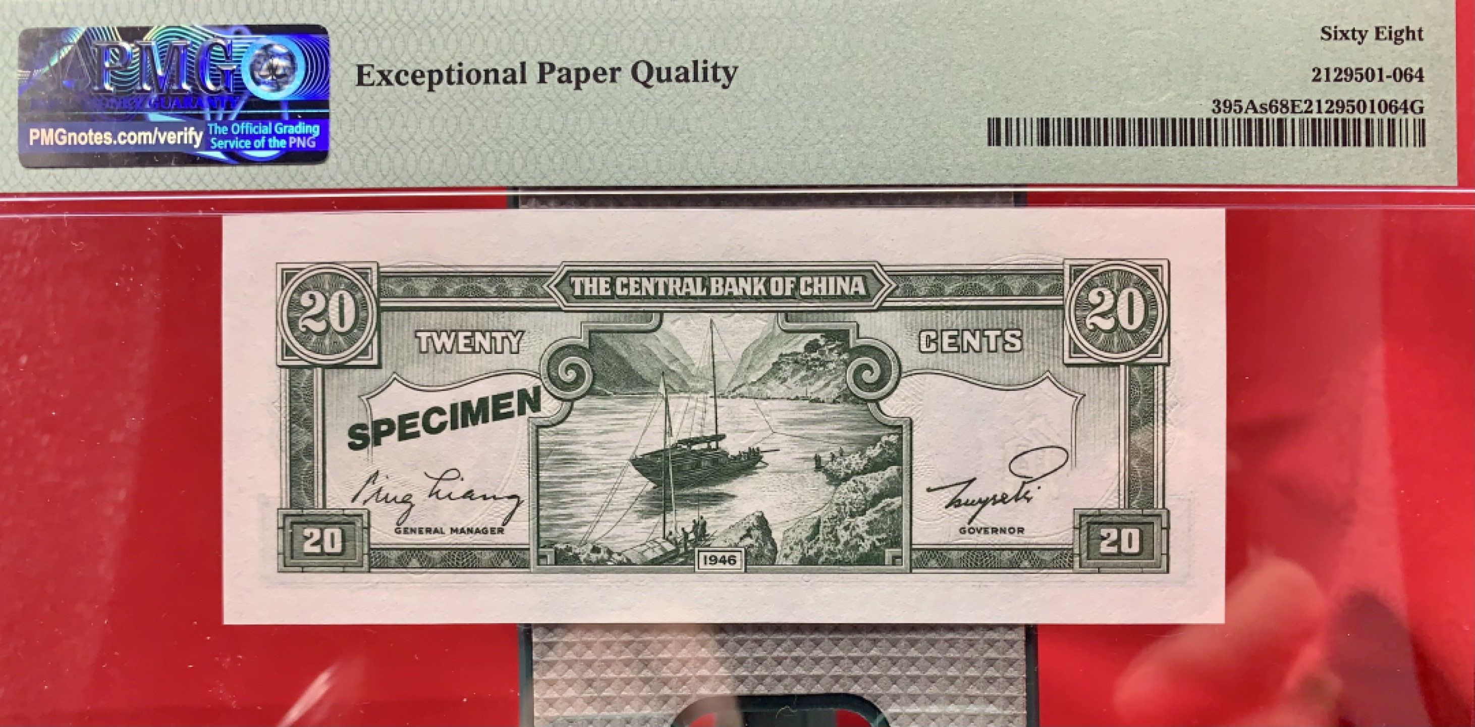 北极狼藏苑社（67）精品专场 1549-B①民国币·金元券贰角票样·冠军分·票面尺寸 130*53PMG68EPQ