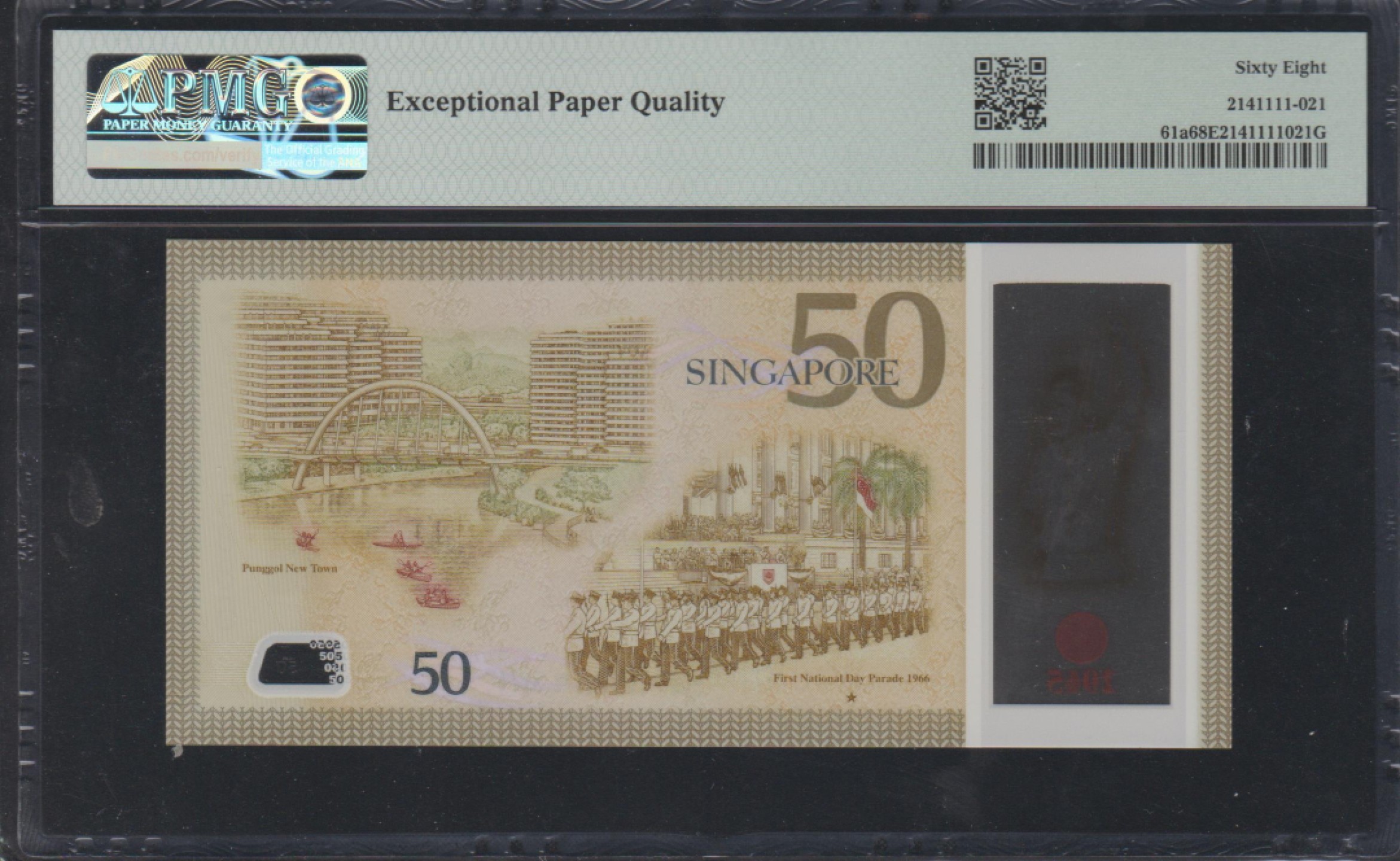 草稿银行第五期国内外钞票拍卖 新加坡2015年版50元 建国50周年塑料纪念钞 无47 PMG68 季军分