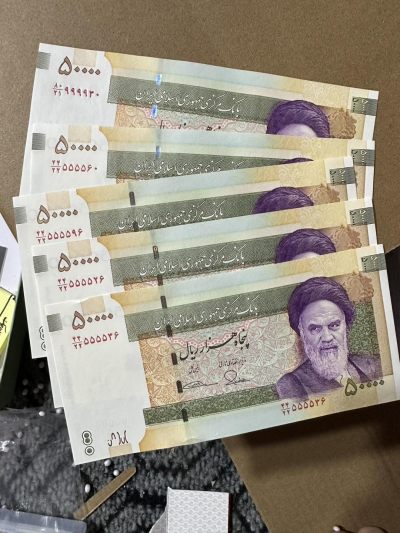 伊朗里亚尔伊朗纪念币，5万里亚尔号码还不错，50块钱打包 - 伊朗里亚尔伊朗纪念币，5万里亚尔号码还不错，50块钱打包