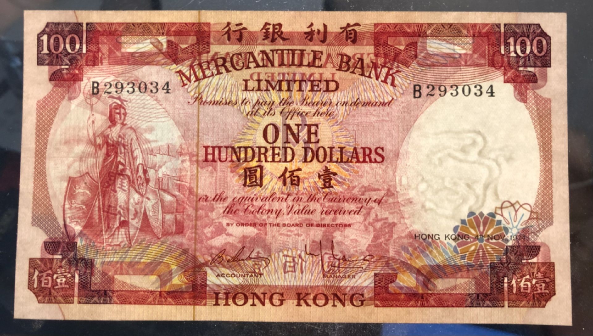 草稿银行第五期国内外钞票拍卖 1974年香港有利银行100元，渣叉女神像，背印港岛太平山顶眺望维多利亚港和九龙半岛，为香港有利最后一张纸币，较少见，全新原票无折