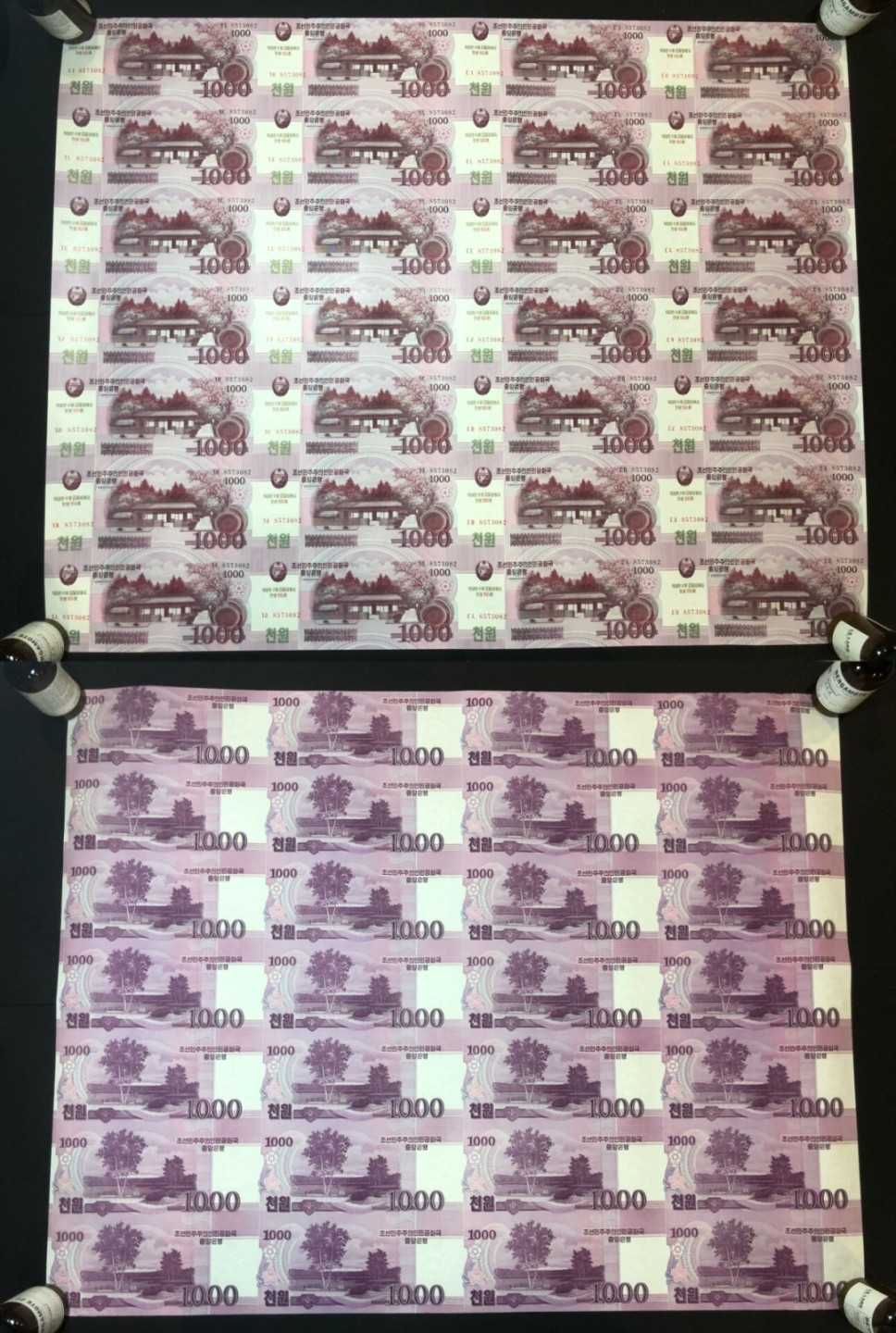 草稿银行第五期国内外钞票拍卖 金日成诞辰100周年纪念连体钞 一套带原筒！ 【内含 2002年5圆(24连)、2002年10圆(24连)、2002年50圆(24连)、2008年100圆(28连)、2008年200圆(28连)、2008年500圆(28连)、2008年1000圆(28连)、2008年2000圆(28连)、2008年5000圆(28连)】未流通品相，边角部分有碰到！敬请预览。