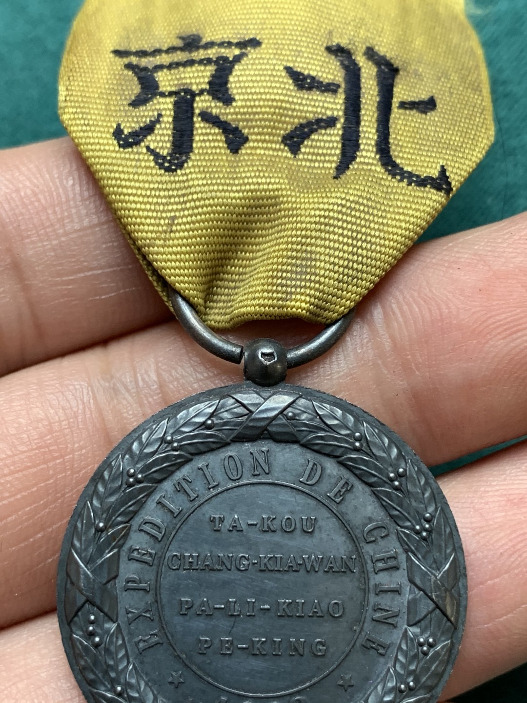 First