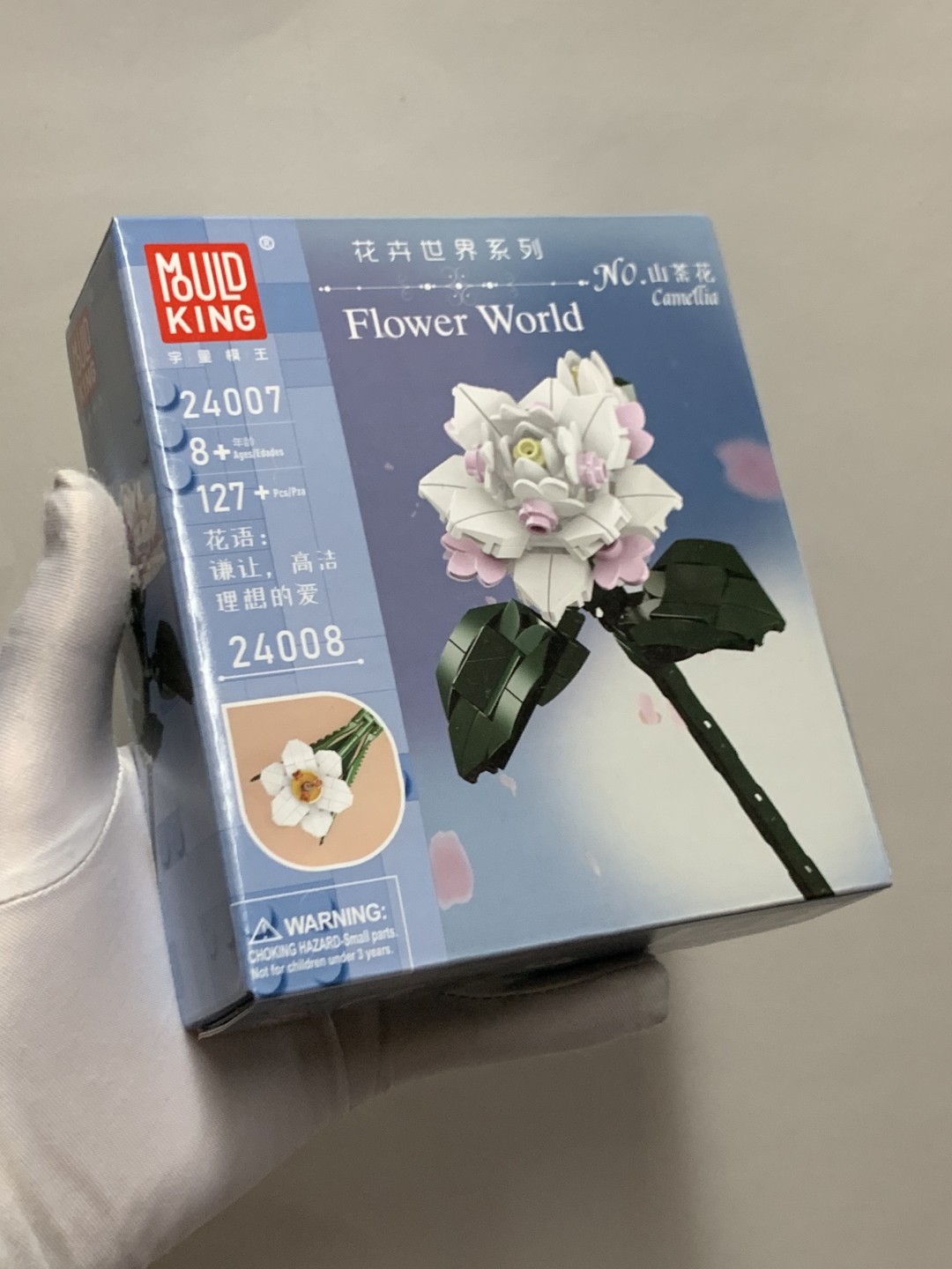 零元拍：花卉系列：山茶花积木拼装模型，高度约20厘米，127粒。全新未拆。