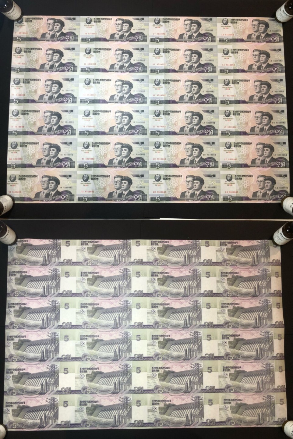 草稿银行第五期国内外钞票拍卖 金日成诞辰100周年纪念连体钞 一套带原筒！ 【内含 2002年5圆(24连)、2002年10圆(24连)、2002年50圆(24连)、2008年100圆(28连)、2008年200圆(28连)、2008年500圆(28连)、2008年1000圆(28连)、2008年2000圆(28连)、2008年5000圆(28连)】未流通品相，边角部分有碰到！敬请预览。