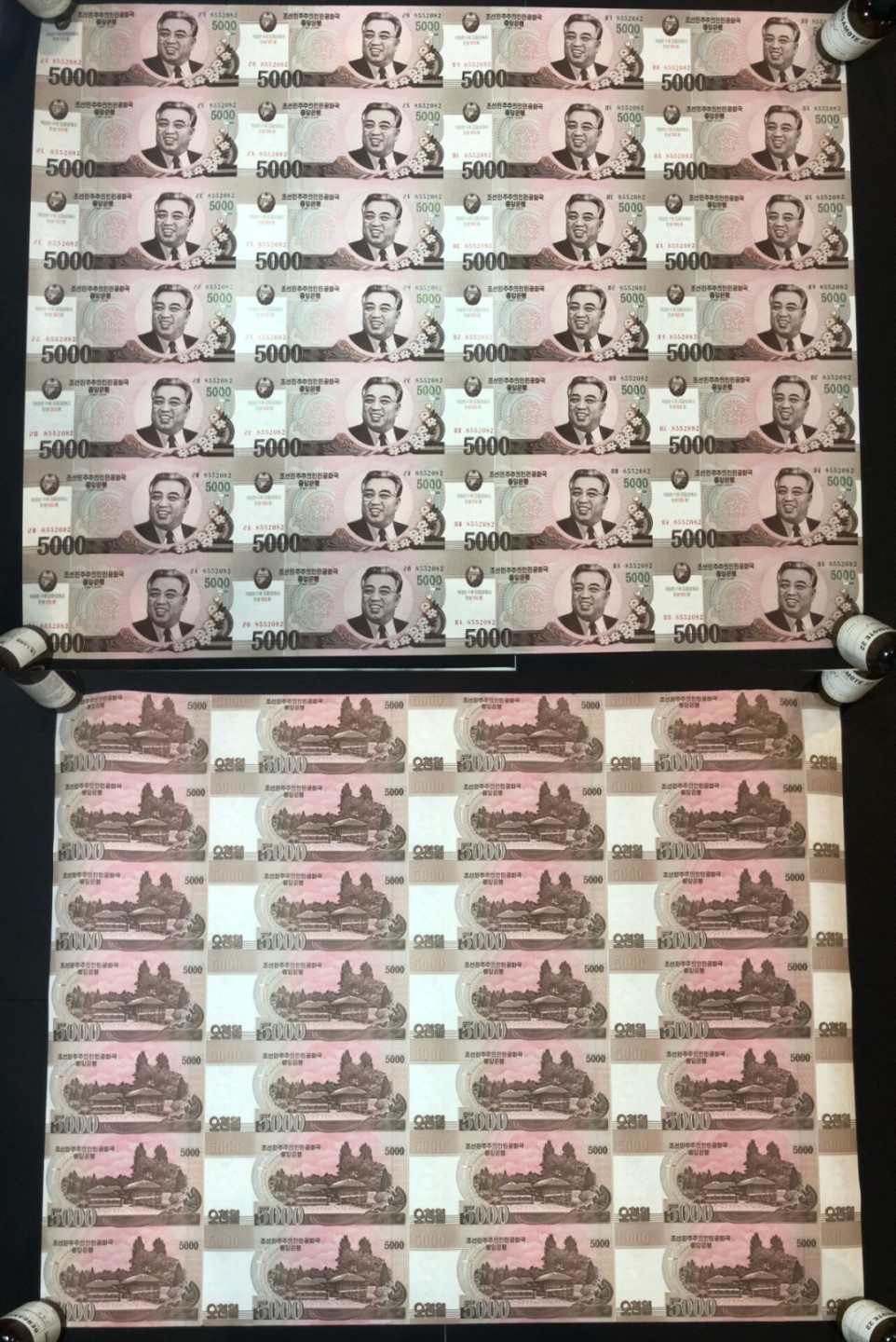 草稿银行第五期国内外钞票拍卖 金日成诞辰100周年纪念连体钞 一套带原筒！ 【内含 2002年5圆(24连)、2002年10圆(24连)、2002年50圆(24连)、2008年100圆(28连)、2008年200圆(28连)、2008年500圆(28连)、2008年1000圆(28连)、2008年2000圆(28连)、2008年5000圆(28连)】未流通品相，边角部分有碰到！敬请预览。