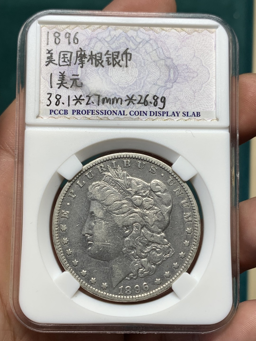 《竞宝斋》第172场-周日，周一2场 (全场包邮)