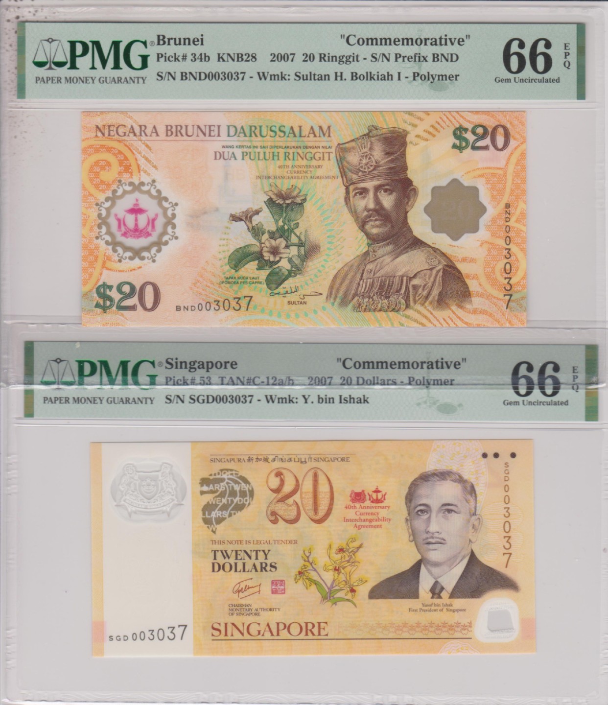 草稿银行第五期国内外钞票拍卖 新加坡/文莱2007年20元塑料纪念钞 文莱和新加坡货币等值纪念 一对2张 PMG66