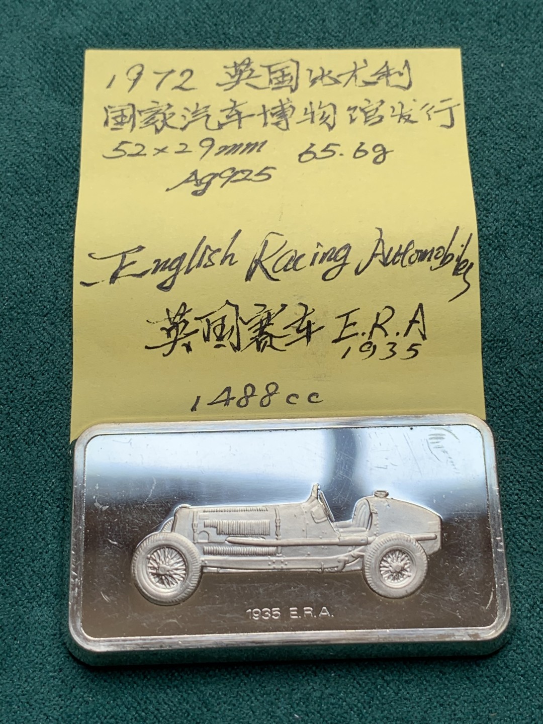 《竞宝斋》第172场-周日，周一2场 (全场包邮)