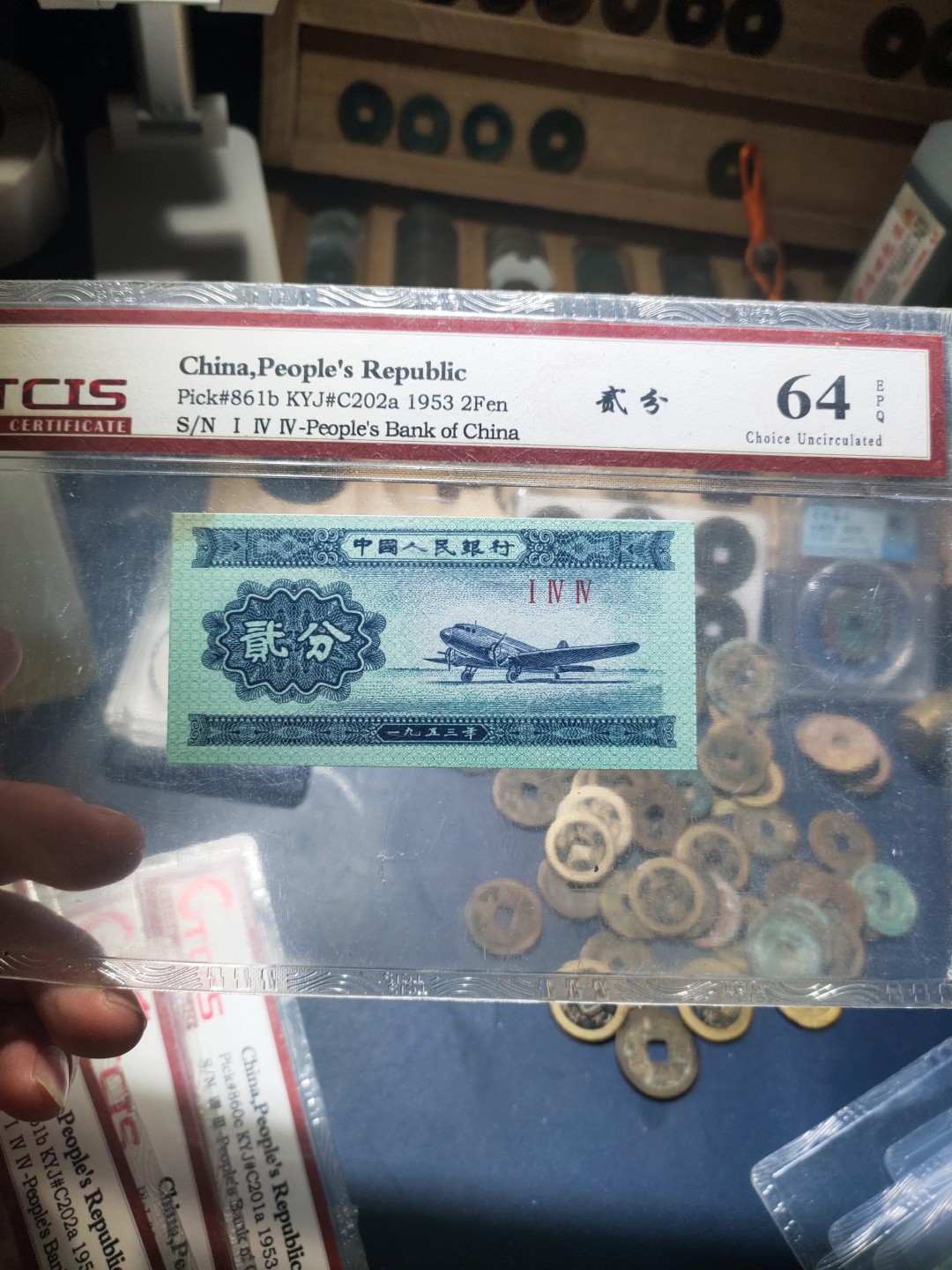 青云钱币，无佣金，自动结拍 贰分一张