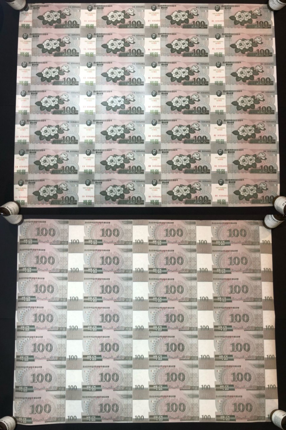 草稿银行第五期国内外钞票拍卖 金日成诞辰100周年纪念连体钞 一套带原筒！ 【内含 2002年5圆(24连)、2002年10圆(24连)、2002年50圆(24连)、2008年100圆(28连)、2008年200圆(28连)、2008年500圆(28连)、2008年1000圆(28连)、2008年2000圆(28连)、2008年5000圆(28连)】未流通品相，边角部分有碰到！敬请预览。