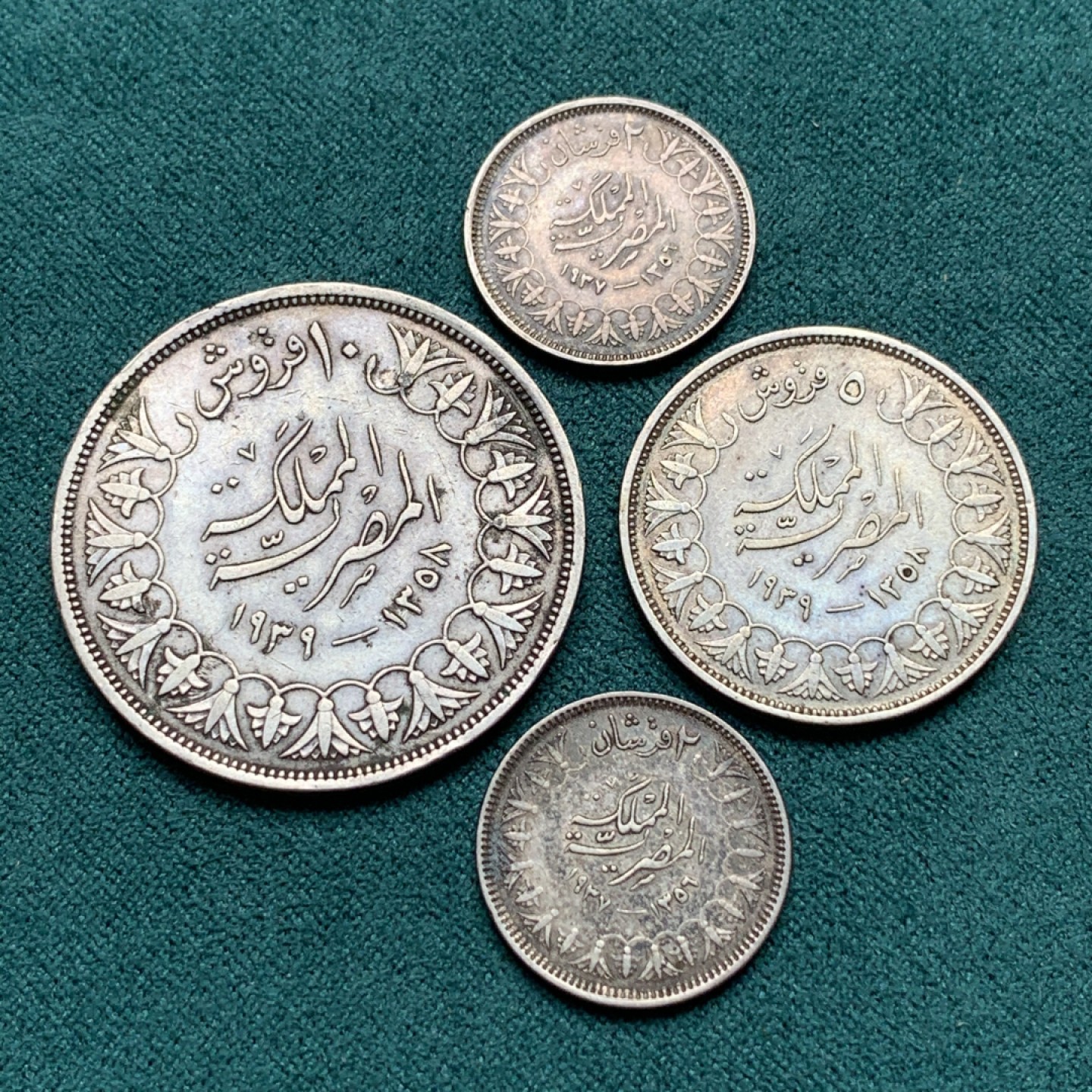 《竞宝斋》第172场-周日，周一2场 (全场包邮) 埃及法鲁克10/5/2/2皮银币4枚 5皮轻微不平