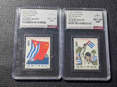 洪涛臻品批发群  精选邮票限时拍卖第二百八十九期 - 纪102小古巴★新★全  ASG85分OG★白胶润泽，此套是难题票，背胶白润的非常稀缺。最严格时期出分，齿孔饱满。老纪特85相当于JT票的90分，注意提前囤便宜货上车